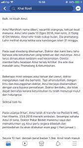 Ainul mardhiah dah sedar dan stabil. Ù…ÙŠÙ† On Twitter Kisah Bidadari Syurga Ainul Mardhiah Prayforainul