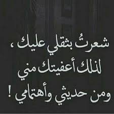 التطنيش أحد أهم عوامل النجاح أحياناً. Ù…Ø³Ø¬Ø§Øª Ø¥Ù‡Ù…Ø§Ù„ Ø§Ù„Ø²ÙˆØ¬ Ù„Ø²ÙˆØ¬ØªÙ‡ Ø£Ù‚ÙˆÙ‰ 20 Ø±Ø³Ø§Ù„Ø© Ù…Ø¤Ø«Ø±Ø©