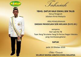 Jabatan perhutanan negeri pulau pinang tingkat 20, menara komtar 10000 pulau pinang. Seluruh Warga Jabatan Kimia Malaysia Negeri Pulau Pinang Facebook