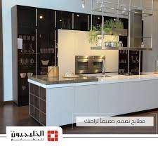 عروض اليوم الوطني 1441 عروض الخليجيون للمطابخ وخصومات 40 home decor home decor
