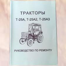 тракторы к 700 к 701 руководство по ремонту скачать Katalogi I Instrukcii Po Ekspluatacii
