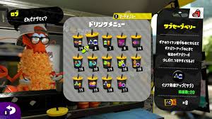 ギア パワー 集め 方