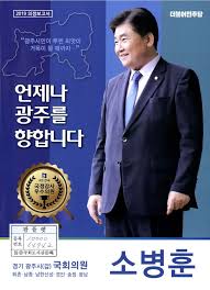 특히 원주 사천 군산 포항 무안 공항 등은 올 들어 지난 8월말까지 공항 활주로 이용률이 1%를 넘지 못했다.(국회 국토교통위원회 소병훈 의원실). ì˜ì •ë³´ê³ ì„œ