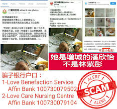 2.sekiranya cikgu² nak beli laptop / gajet / tv dengan harga murah barang² hasil rampasan kastam blh pm penipu tu. Charity Scam Current List Of 79 Reported Scammers The Rojak Pot