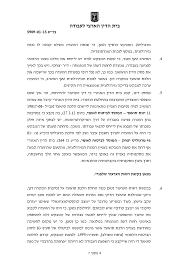 בדיקה נוירולוגית היא בדיקה רפואית המיועדת להעריך הערכה גופנית של מערכת העצבים.זהו השלב השלישי בתהליך הבירור של תלונה נוירולוגית, אחרי לקיחת אנמנזה וביצוע בדיקה גופנית כללית, ובו נבדקים מצב ההכרה, תפקודי מוח עילאיים. 2