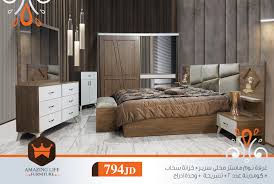 اجمل المفروشات في الاردن Amazing Life Furniture فيسبوك