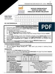 Last updated jan 3, 2021. Borang Permohonan Bantuan Pendidikan Sekolah Rendah Dan Menengah