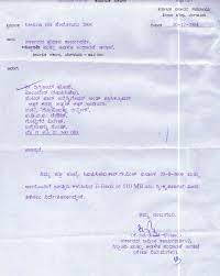 Official Letter Writing In Kannada Letter