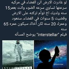 0 Likes 5 Comments ا لـف ـد را لي درع الجزيرة Fbi L On Instagram خلاص بقعد عشانكم من الاكسبلور فولو هناك بسرعه Fbi L Words Movies Movie Posters