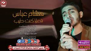 طرب سوداني زنق حفلة في الحاج منفا لا تعليق 2018. Ø§ØºØ§Ù†ÙŠ Ø´Ø¹Ø¨ÙŠØ© Ù…ØµØ±ÙŠØ© Mp3 Ù„Ù„ØªØ­Ù…ÙŠÙ„
