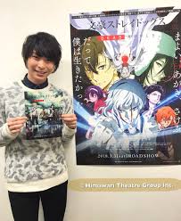 Yuuto uemura — sorakara hajimaru monogatari 04:16. Literary Heroes Uemura Yuuto Atsushi S Seiyuu Promoting Bungou