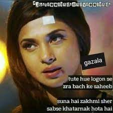 Attitude shayari are a great way to show your attitude to the world. 70 Maya S Attitude Ideas Maya Quotes Girly Attitude Quotes Attitude Quotes