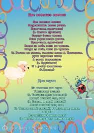 комплекс утренней гимнастики во второй младшей группе на год Igry Stishki S Dvizheniyami Dlya Detej Ot 2 6 Let Social Network Photo Blog
