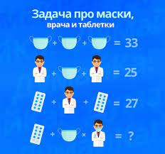 pin na doske iq testy