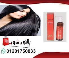 سيروم ارجان منع التساقط وزياده الكثافه يعمل على منع التساقط وزياده الكثافه والطول وفتح مسامات جديده سيروم بزيت الآرجان يعيد هيكلة beauty hair hair straightener
