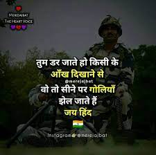 Pin On Hindi Quotes