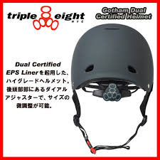 Triple Eight Helmet Size Chart Best Helmet 2017