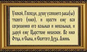 Какого числа радоница в 2021 году? Radonica 2020 Tradicii I Zaprety Etogo Dnya Telegraf