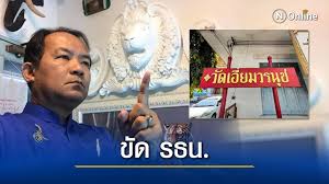 รถไฟฟ้าที่มาพร้อมความเจริญและสะดวกสบาย อาจจะต้องแลกด้วยการหายไปของวัดเก่าแก่ อายุกว่า 200 ปี วัด. H1bsbcubqyvoim
