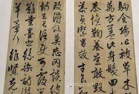 1441 程南云行书千字文册辽宁省博物馆藏1441 qian zi wen album by cheng nanyun liaoning provincial museum 为程南云晚年作品用笔接近赵子昂程南云字清轩永乐年间被征预修永乐大典通擅各体书法