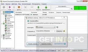 Mar 15, 2017 · wifi booster is a wifi booster signal booster and wifi extender app to boost your internet connection, with a clear wifi signal booster and easy to use interface also for the wifi extender option. Descarga Gratuita De Internet Download Accelerator Pro Portable Entrar En La Pc