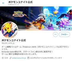 すべてのサブジャンル av作品 r18アニメ 成人映画 アダルトイメージ その他 女性向け 素人. ãƒã‚±ãƒ¢ãƒ³ãƒ¦ãƒŠã‚¤ãƒˆ ã®å…¬å¼ãƒšãƒ¼ã‚¸ å…¬å¼twitterãŒã‚ªãƒ¼ãƒ—ãƒ³ Game Watch