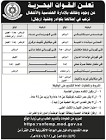 مدونة وظائف الإلكترونية