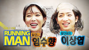 Grandma Im Soo Hyang Grandoa Lee Sang Yeob Running Man Ep 453 Youtube