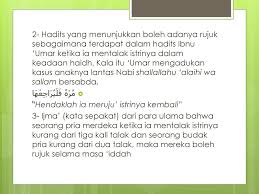 Talak (yang dapat dirujuk) dua kali. Fiqh Talak Dan Rujuk ÙÙ‚Ù‡ Ø§Ù„Ø·Ù„Ø§Ù‚ Ùˆ Ø§Ù„Ø±Ø¬Ø¹ Ppt Download