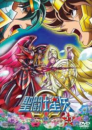 Athena Vs Pallas Seiya Vs Titan Saint Seiya Los Caballeros Del Zodiaco Athena Hades vs atena saint seiya tencent.