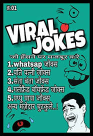 When you buy four drinks, he'll buy the fifth drink.. Viral Jokes Hindi Edition Ebook Kashyap J Kashyap Kamlesh Amazon In Kindle Store