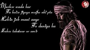 Kgf garbadhi song whatsapp status download. Kgf Emotional Dialogue Whatsapp Status Kgf Hindi Duniya Ka Sabse Bada Aadmi Bnunga Ma Dialogue Youtube