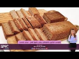 طريقه عمل التوست الطري بالشوفان بدون دقيق قمح سالي فؤاد youtube food recipes desserts