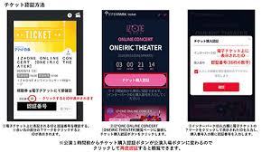 Rm135/ticket no 2nd payment unless there is merch prepare interpark global . Iz One Online Concert Oneiric Theater ãƒã‚±ãƒƒãƒˆã´ã‚ éŸ³æ¥½ éŸ³æ¥½ãã®ä»–ã®ãƒã‚±ãƒƒãƒˆè³¼å…¥ äºˆç´„