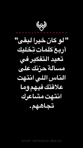 ستوريات ستوري سنابات sneakers snapchat cool words quotations ali quotes