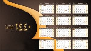 تحويل التاريخ من هجري الى ميلادي والعكس. Ø¨Ø¹Ø¯ Ù…Ø±ÙˆØ± 1440 Ø¹Ø§Ù…Ø§ Ø¹Ù„Ù‰ Ø§Ù„Ù‡Ø¬Ø±Ø© ÙƒÙŠÙ ÙˆÙ„Ù…Ø§Ø°Ø§ Ø¨Ø¯Ø£ Ø§Ù„ØªÙ‚ÙˆÙŠÙ… Ø§Ù„Ù‡Ø¬Ø±ÙŠ Ø¬Ø§Ù…Ø¹Ø© Ø§Ù„Ø¹ÙŠÙ†