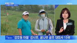 강호동은 어린이날을 맞아 김희철과 민경훈에게 과자 선물을 했다. Hocfe6ncutgiem