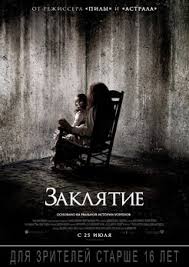 Самые предприимчивые затем продавали вот такие. Nazvany 10 Luchshih Horrorov Poslednego Desyatiletiya Podborki Filmov Na Film Pro