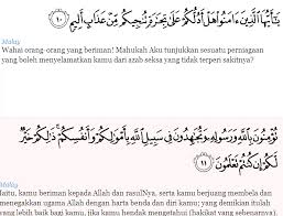 Sungguhlah beruntung mereka yang selalu menyempatkan waktunya luangnya untuk berdzikir, karena dzikir adalah perniagaan yang menguntungkan. Tafsir Mimpi Melihat Kalimah Allah Cara Golden