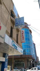 شركة وردة ارض الخليج Business Service Baghdad Iraq 15 Photos Facebook