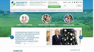Кто знает, чем они там занимаются? Effekt Cifry S Sajta Rosreestra Propali Dannye Chelnincev Ia Krasnaya Vesna