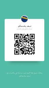 ايكيا توصيل وتركيب alii ikea twitter