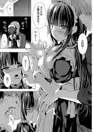 肉体ご奉仕が大好き系メイド - 商業誌 - エロ漫画 momon:GA（モモンガッ!!）