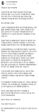 ㄹㅇ 심각한데 학교 내에서 저런 사건 일어나는 거 흔하지 않잖아. ì—¬ë°°ìš° ìŠ¤ì¹´ì´ë‹¤ì´ë¹™ ì‚¬ë§ì‚¬ê±´ì€ ì´ê·¼ ë•Œë¬¸ ì´ê·¼ì˜ ìž…ìž¥ì€ Sbs ë‰´ìŠ¤