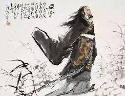 五帝本纪赞《史记》 项羽本纪赞《史记》 秦楚之际月表《史记》 高祖功臣侯者年表《史记》 孔子世家赞《史记》 外戚世家序《史记》 伯夷列传《史记》 管晏列传《史记》 屈原列传《史. ç«¯åˆèŠ‚èƒŒåŽ å±ˆåŽŸæŠ•æ±Ÿçš„åƒå¤æ‚²å‰§