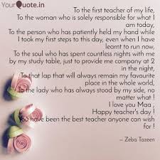 Zeba Tazeen Zeba Tazeen Quotes Yourquote Sweet happy birthday wishes to someone special. zeba tazeen zeba tazeen quotes