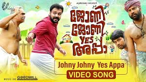 Anu sithara movie scene | latest malayalam movie. Johny Johny Yes Appa Video Song Johny Johny Yes Appa Shaan Rahman Kunchacko Boban Youtube