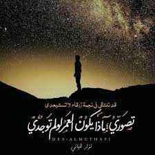pin by https twitter com aabdaa03 on شعراء poster movie posters movies