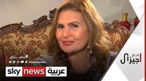 تعود شريهان إلى المسرح بعد غياب طويل من خلال مسرحية كوكو شانيل التي من المنتظر عرضها على شاهد vip، ولكي تليق العودة بتاريخ شاريهان الفني الكبير، يضم فريق عمل المسرحية التي بدأ العمل عليها منذ 5 سنوات، أسماءً هي الأفضل. Ø¹ÙˆØ¯Ø© Ø´Ø±ÙŠÙ‡Ø§Ù† Ø¥Ù„Ù‰ Ø§Ù„Ø³Ø§Ø­Ø© Ø§Ù„ÙÙ†ÙŠØ© ÙÙŠ Ø±Ù…Ø¶Ø§Ù† 2021 Ø§Ù„ÙÙ†Ø§Ù†Ø© ÙŠØ³Ø±Ø§ ØªØ¬ÙŠØ¨ Ù…Ø¹ Ø¬ÙŠØ²Ø§Ù„ Youtube