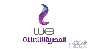 طريقة الاستعلام عن فاتورة الارضي لشهر 2019 In 2020 Letters Blog Posts Blog